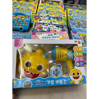 🤍Lai嚴選🤍預購 韓國鯊魚寶寶 泡泡揹包 （含泡泡水） 韓國玩具 韓國代購 泡泡玩具 揹包玩具 海邊玩具