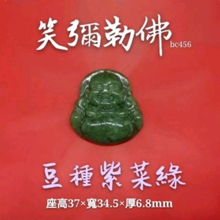 笑彌勒佛吊墜坐佛公掛件YPS24529-29