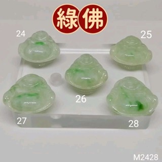 約高20*寬23*厚7mm彌勒佛公佩墜綠佛吊墜笑佛掛件M2428YPS24529-26