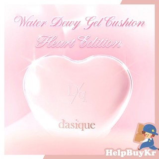 愛心水光氣墊🩷【搬運工】韓國 Dasique 微霧光奶油絲絨氣墊粉餅 氣墊粉餅 霧面 奶油光澤 底妝 粉底 氣墊