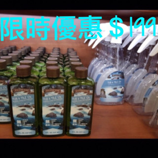 🎉🎊🇺🇸現貨當日出美樂家melaleuca 浴廁清潔劑多功能清潔強效萬能清潔劑植物清香除塵亮光劑強效馬桶清潔劑玻璃清潔劑