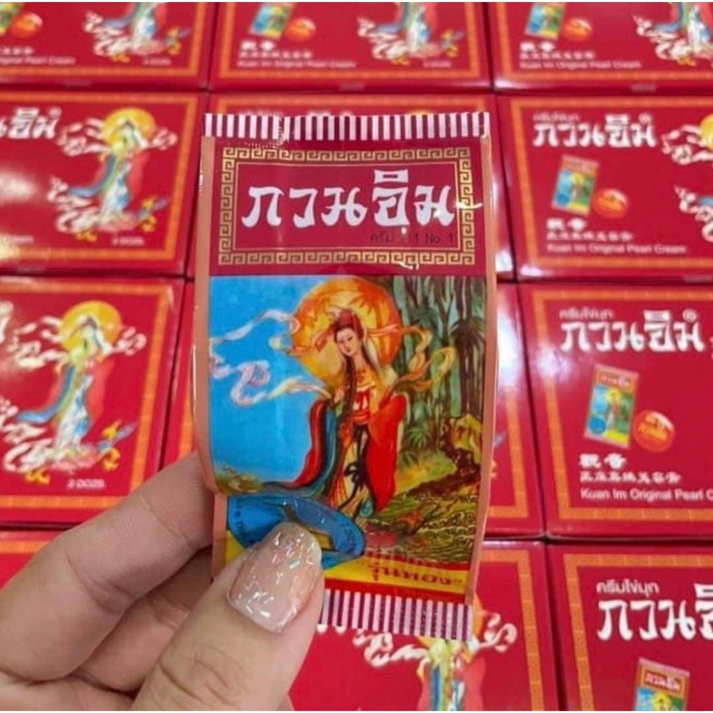 泰國 Kuan I'm 觀音珍珠膏3g
