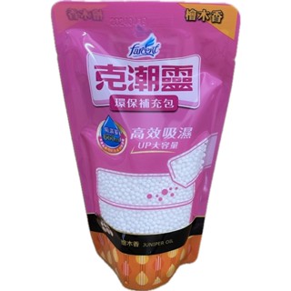 Farcent 克潮靈 環保除濕桶 環保除濕桶補充包 除溼劑 吸溼劑 集水袋 防黴 除溼 去黴味 檜木香 小蒼蘭