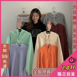 【全館現貨天天出貨】隔日到貨 女裝 帽T 大學T 連帽 衛衣 長袖上衣 秋冬穿搭 女生衣服 WT054【現貨24H】