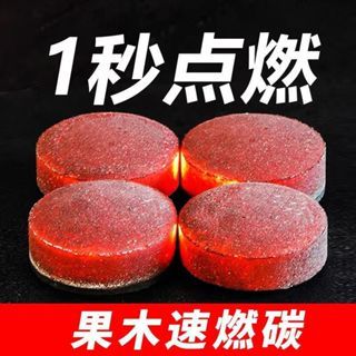 🎀現貨出貨🎀戶外生火爐點碳鍋快速點燃碳果木炭引火生碳燒烤爐點火引燃專用取暖 速然果木炭