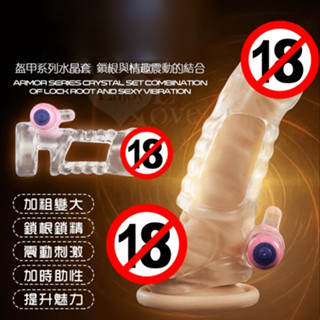 👉鎖根久戰👉高潮齊赴👉激情助力☑加大變粗☑鎖根鎖精☑震動刺激☑加時助性☑半裸龜頭加強快感震動陰莖套/情趣用品/重複使用