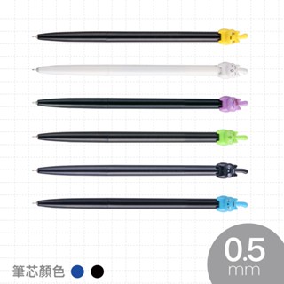 享亮文具樂園｜【SKB】0.5mm 自動中性筆 原子筆 中性筆 造型原子筆 貓咪系列 G-2501
