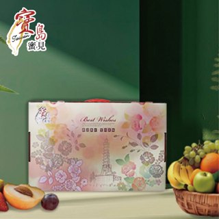 【寶島蜜見】蜜餞/果乾/堅果 禮盒系列 任選三包 原價399元