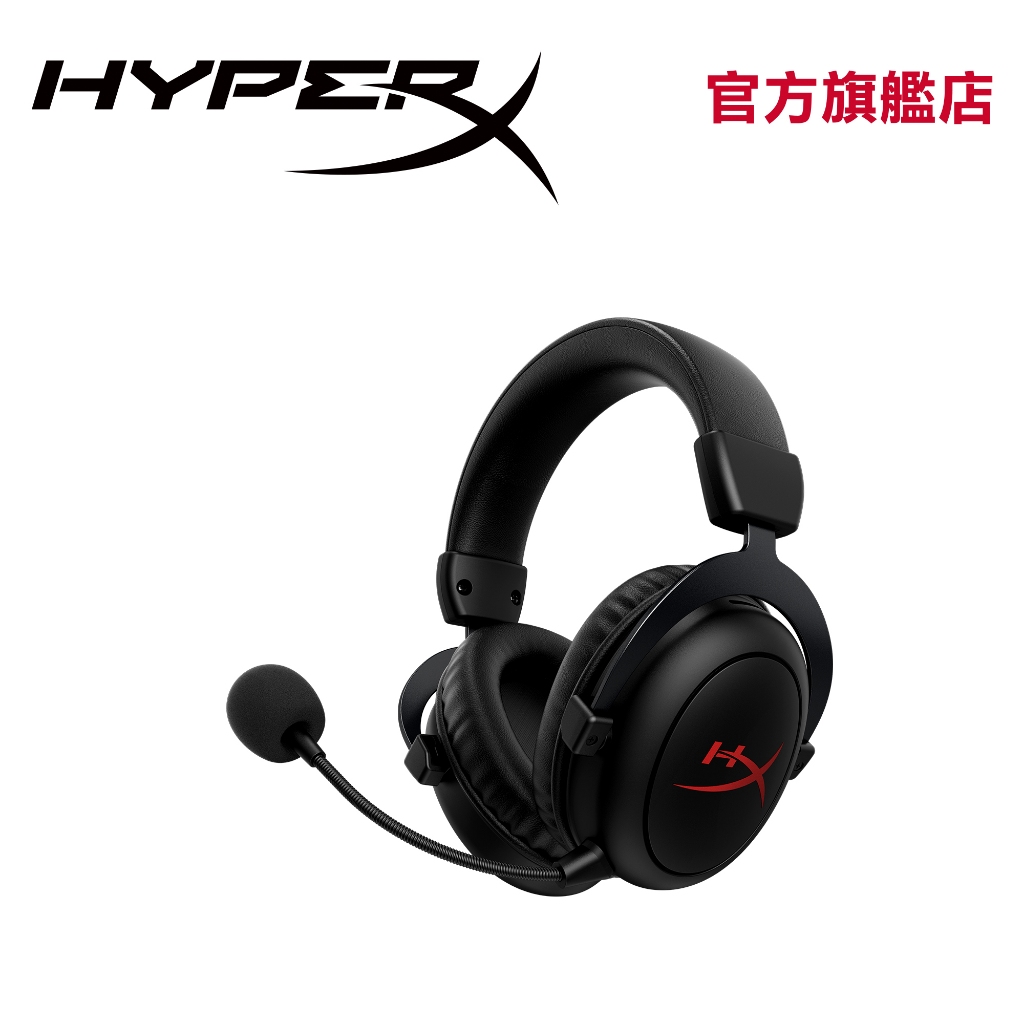 HyperX Cloud II Core Wireless 颶風2靈動 無線耳機【HyperX官方旗艦店】