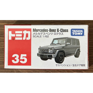 Tomica No.35 賓士 Mercedes-BENZ G-class 多美小汽車 號車 全新