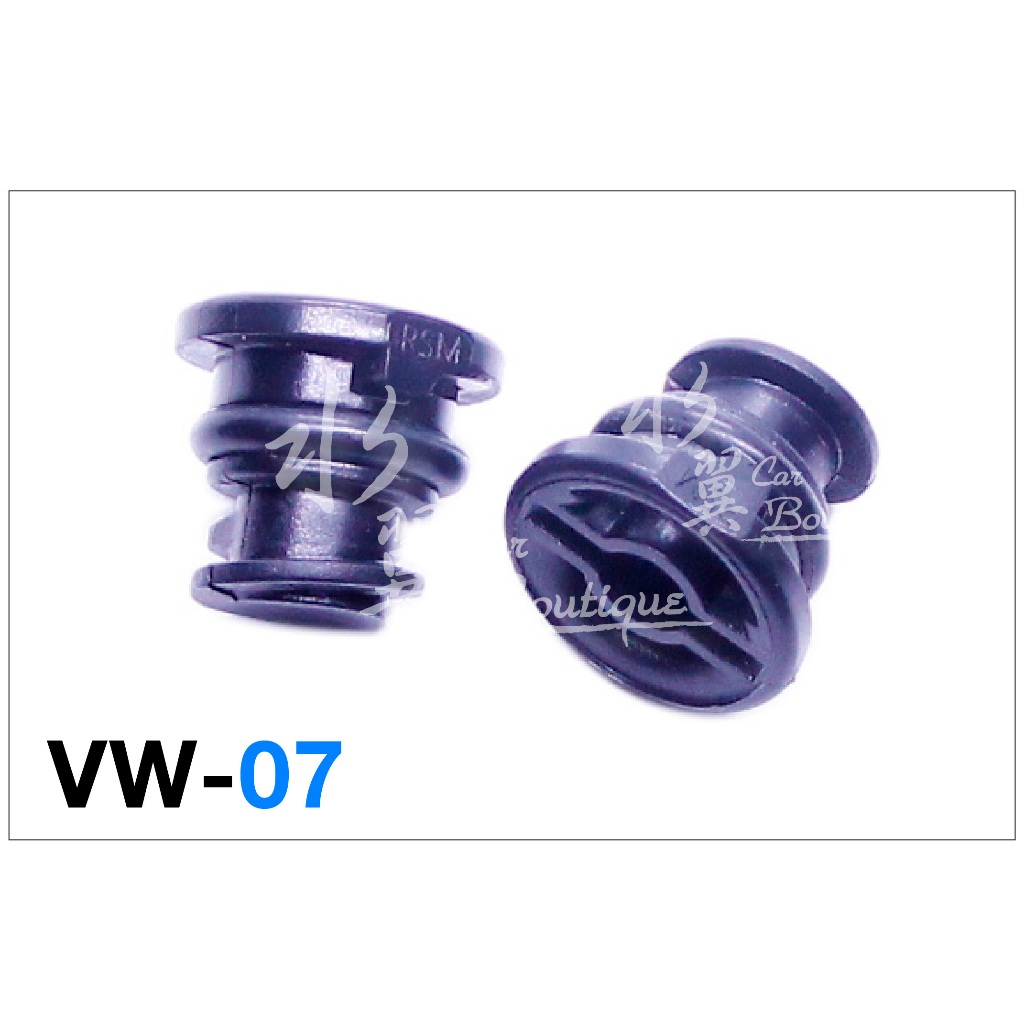 VW 油底殼螺絲/洩油螺絲/塑膠油底殼螺絲/福斯汽車/06L103801/機油螺絲/GOLF/TIGUAN/POLO