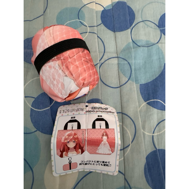 日本帶回 扭蛋 五等分的新娘（中野五月）提袋
