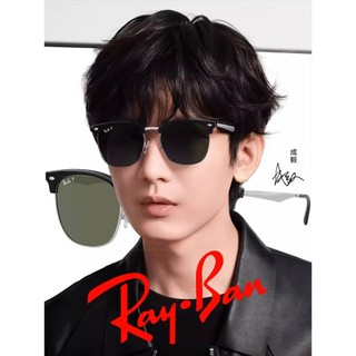 「原廠保固現貨👌」RAY BAN 雷朋 RB4418D 66709A 56mm 偏光 太陽眼鏡 墨鏡 可調式鼻墊
