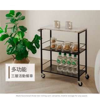 ikloo免運多功能三層扶手活動收納推車收納置物架BCF75(附輪) 1入
