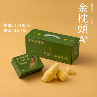 [五甲木]特A+級金枕頭榴槤4入禮盒(250g/入) 免運