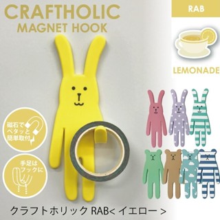 【JOKO JOKO】🔥現貨秒出🔥日本 CRAFTHOLIC 宇宙人磁鐵手機架 萬用置物架 掛勾 可彎折 #款式隨機