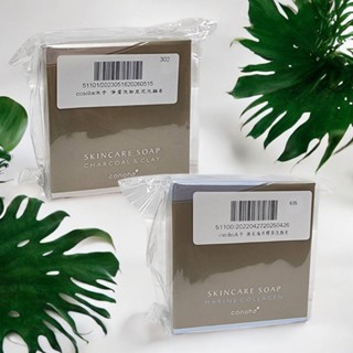 可刷卡★SUNTORY三得利 conoha沐予 親膚洗顏皂100G【煥採海洋膠原洗顏皂/淨膚洗卸炭泥洗顏皂】