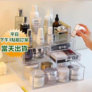 特惠價出清 【臺灣現貨 臺灣發貨】加厚款 大尺寸升級版 有把手防塵化妝品收納盒 壓克力收納箱 寶來小舖 口紅收納 收納