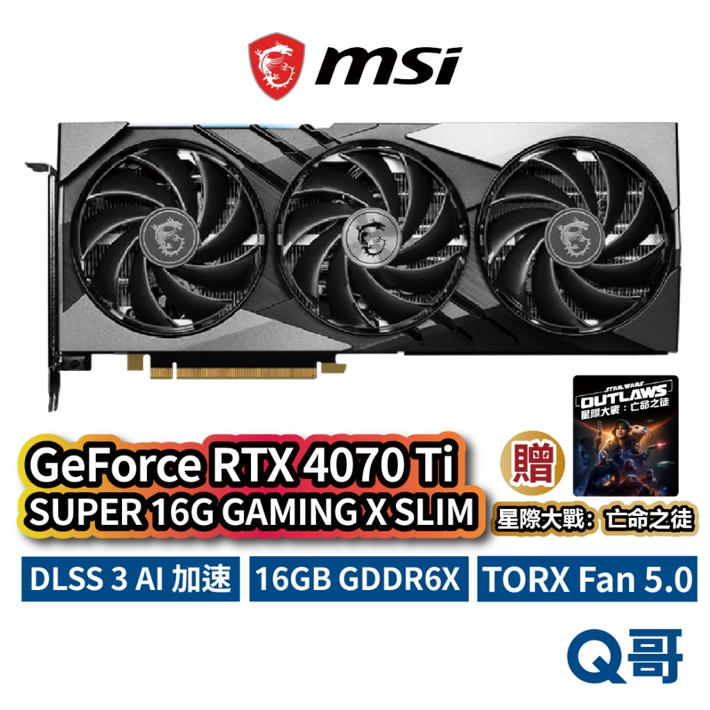 GeForce RTX 4070 Ti SUPER 16G GAMING X SLIM 顯示卡 顯卡 MSI619