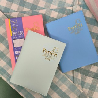 💗現貨💗2025年 64K 日誌 雙日誌 手帳 計畫本 手帳本 週記本 114年 記事本 筆記本 行事曆 年度日誌