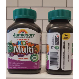 🇨🇦加拿大安心代購🇨🇦Jamieson健美生兒童綜合維他命 水果口味咀嚼錠 60顆裝