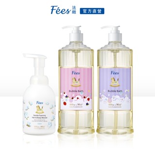 Fees法緻 嬰兒清潔超值組 嬰兒柔護泡泡露600ml 2入+嬰兒洗髮沐浴泡泡400ml