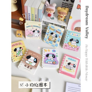 現貨.ᐟ‪‪可愛小狗線圈本筆記本｜便攜口袋日記小本子