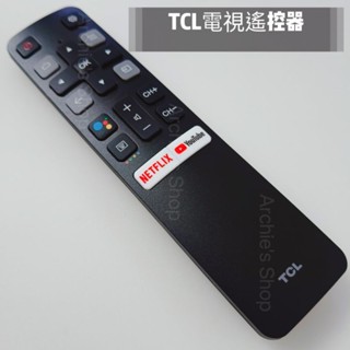 #TCL安卓電視語音遙控器 #TCL紅外線遙控器 #TCL智慧連網電視遙控器 P8M P715 T8M 49S6500