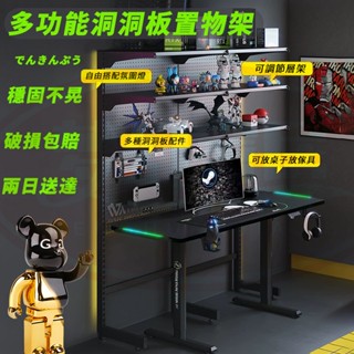 臺灣12H出貨 洞洞板書架 洞洞板架子 洞洞板貨架 洞洞板收納架 簡易書架 五金洞洞板 置物架子 收納架子 洞洞板組合