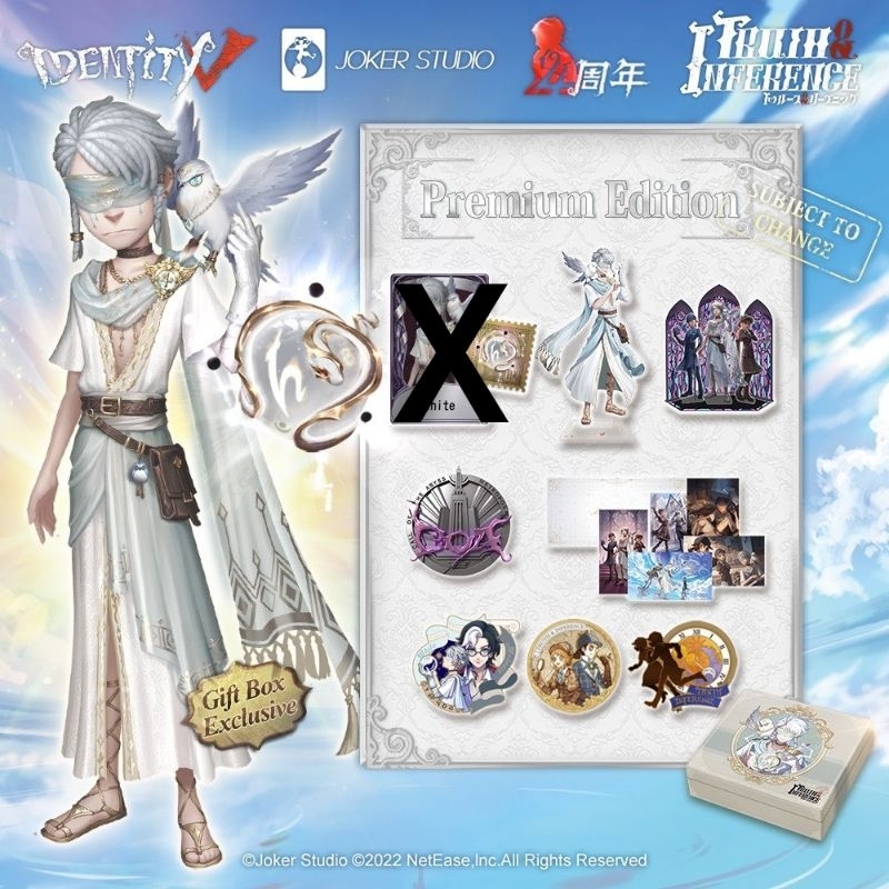 第五人格隨從禮盒的價格推薦 - 2024年9月| 比價比個夠BigGo