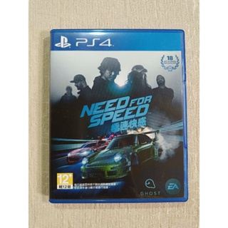 ps4 極速快感 NEED FOR SPEED