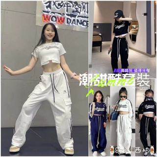 🌈好貨推薦！ 兒童工裝褲 爵士舞服 女童露臍套裝 洋氣走秀服 表演服 hiphop練功褲 長袖 短袖 女童短袖街舞服
