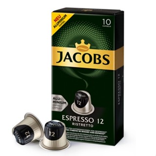 【比價達人】全新~德國 JACOBS Lungo / Espresso 雀巢咖啡膠囊