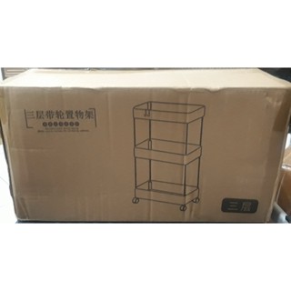 日式簡約多功能三層帶輪置物架/收納推車
