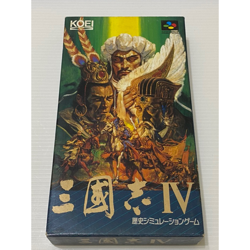 金的店-SFC三國志4（純日版）