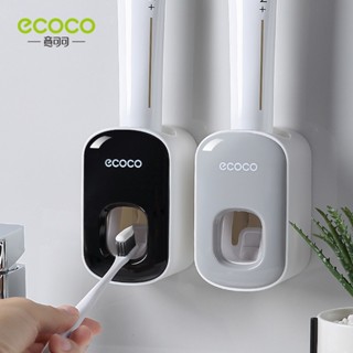 臺灣現貨 壁掛式牙膏器 擠牙膏器 E1922 牙膏擠壓器 牙膏器 兒童擠牙器 擠牙膏架 自動擠牙膏器