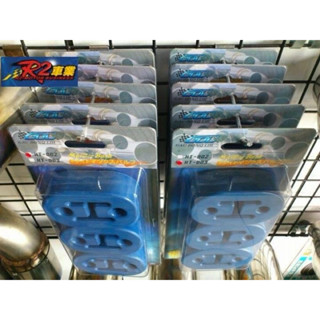 沙鹿阿吐 GDL汽車排氣管改裝強化吊耳,10mm.12mm.大孔小孔吊架，硬橡膠耐熱取代原廠品降低尾管搖晃程度