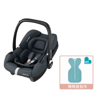 荷蘭 MAXI COSI CabrioFix Tinca新生兒提籃(0-1歲)【贈包巾 請備註S或M】