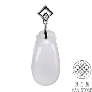 【漢石齋】天然翡翠A貨 福瓜玉佩吊墜 冰糯種(14*29*7mm)