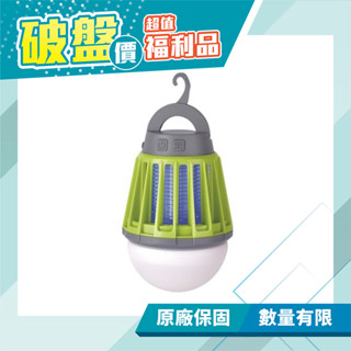 (福利品)【歌林 Kolin】2in1行動捕蚊燈 捕蚊器 蚊子 KEM-LNM53 免運費