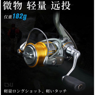 【LUREER】 釣之屋 鋒速 500-3000型 泛用型 捲線器 輕量化 路亞 紡車 入門款 遠投