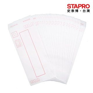臺紐 標準中式信封 15K 70P 500個 量販包 白色信封 保密信封 空白信封【超取上限1包】｜史泰博
