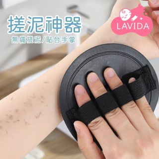【生活小物】搓泥神器 搓澡皮子 搓澡巾 洗澡神器 去角質 刷背 沐浴刷 洗澡刷 搓澡刷 搓澡 洗澡 搓澡刷 搓泥