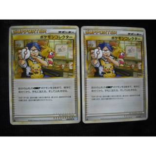 ptcg (日文版) 寶可夢 2009 支援者 皮卡丘