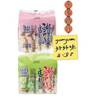 ［南僑讚岐］讚岐烏龍麵（全家限重10公斤）（240g*5片/包；180g*5片/包）