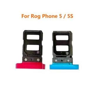 臺灣現貨送卡針》ASUS ROG5 卡託 華碩 ROG 5S 卡座 ZS673KS ZS676KS 卡槽 SIM卡槽