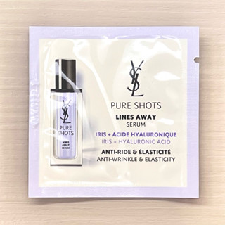 黑貓小舖🐈‍⬛｜YSL 聖羅蘭 全新升級 極效活萃澎潤精華 1ml 試用包