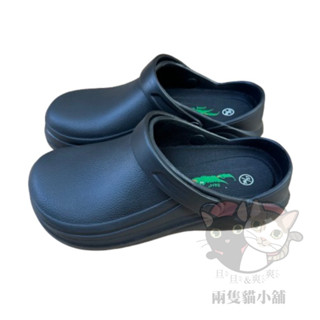 現貨 母子鱷魚廚師鞋 工作鞋 防油 防水 人體工學 舒適 輕量 大人 拖鞋 多功能