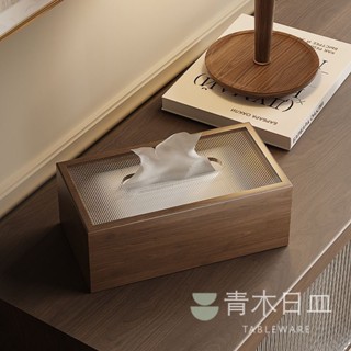 【臺灣現貨】質感胡桃木面紙收納盒 實木衛生紙收納盒 豪宅樣品屋訂製擺件 面紙盒 紙巾盒 簡約風 侘寂風 木頭面紙盒 面紙