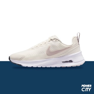 【NIKE】W NIKE AIR MAX NUAXIS 休閒鞋 氣墊 奶茶 女鞋 -HF1233102